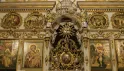 Легенды Перми Великой плюс