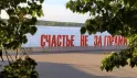 Загадки древней Пармы
