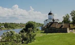 Здесь зародилась Русь Здесь зародилась Русь