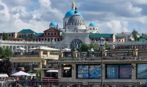 Удиви меня, Казань!