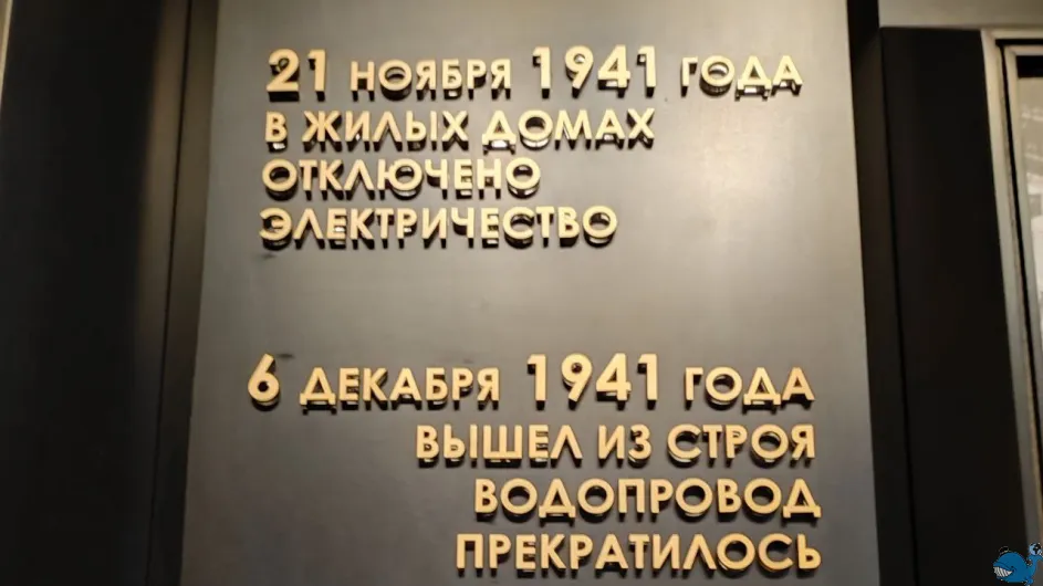 Экскурсия Блокадный Ленинград