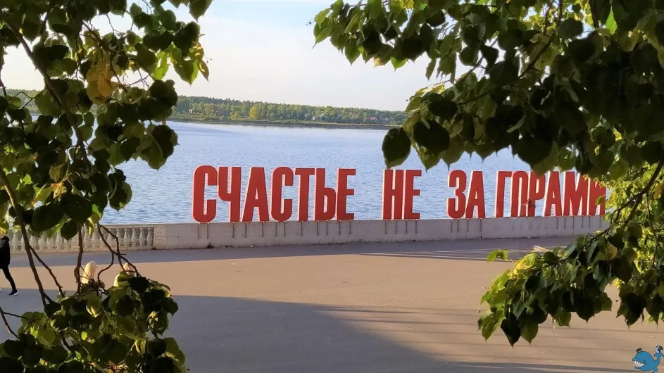 Загадки древней Пармы