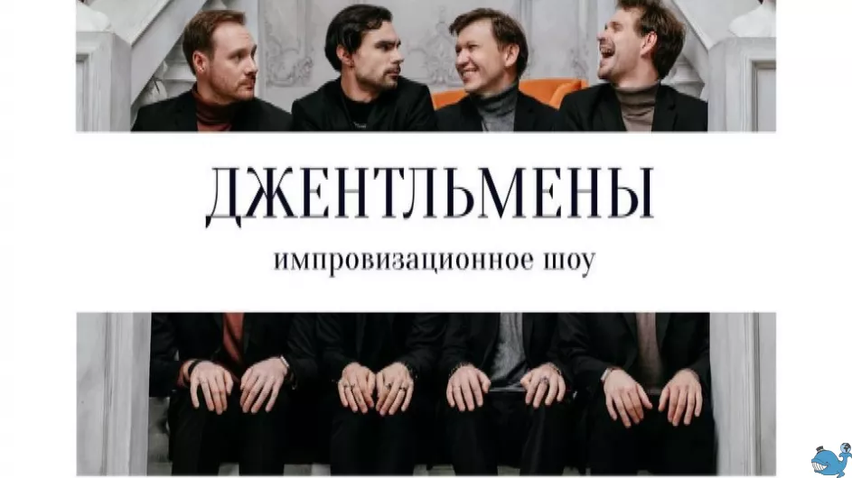 День рождения!
